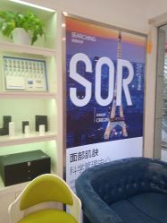 -SOR索尔祛痘·面部肌肤科学管理