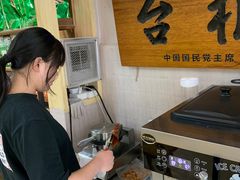 -厦门老字号·旷野茶叶(茶厂直营中山路店)