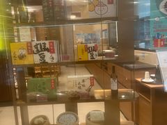 -鼎泰丰(环贸店)
