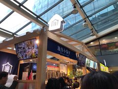 -厝内小眷村(西单大悦城店)