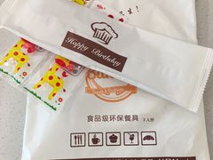 -花花卷卷·鲜食蛋糕(静安久光百货店)