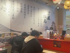 -寸屋拉面(凯德晶萃店)