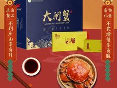 -江南茗茶城