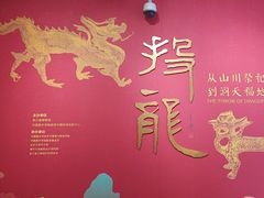 -浙江西湖美术馆