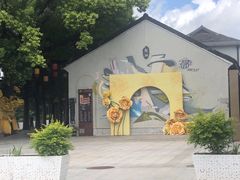 -云间粮仓