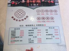 -聚福宝合苑食府(南头镇店)