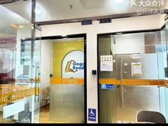 -GogoReading少儿英语分级阅读(双井中心店)