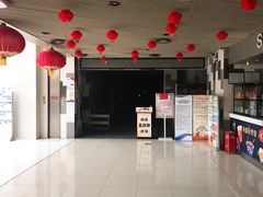 -中影国际影城(宁波江北来福士店)