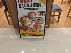 -陳香貴·兰州牛肉面(上海长风大悦城店)