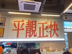 -肥韬茶餐厅(海上世界店)