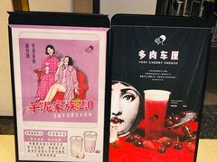 -喜茶(上海兴业太古汇店)