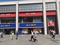 -肯德基(建华店)
