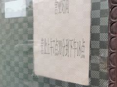 -景阳观(河坊街店)