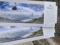 -紫金山索道-售票处