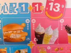 -麦当劳(豫园店)