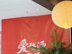 -苏泡泡豆花烤鱼(婺源店)
