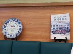 -伊北味·清真青海拉面村(延安路店)