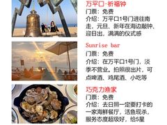 -巧克力渔家.小船海鲜胶东菜(万平口店)