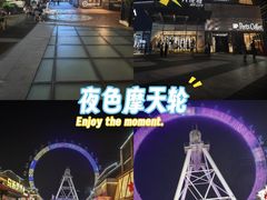 -上海静安大悦城