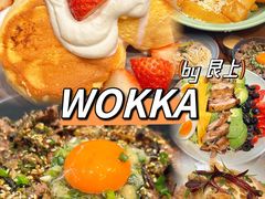 -WOKKA by艮上(中海环宇荟店)