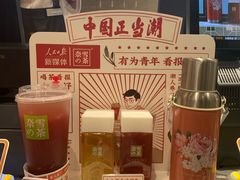 -奈雪的茶(新天地广场PRO店)