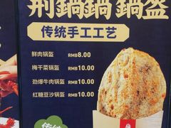 -文叔·湖北名小吃·小龙虾(华强北店)