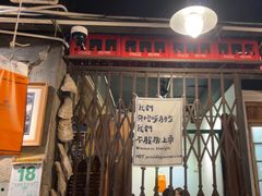 -辉记炭烧海鲜大排档·老字号(福田店)