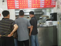 -劈柴院锅贴(沈阳路店)