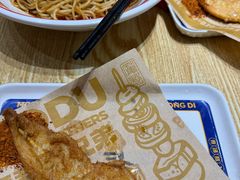 -魔都三兄弟酸辣粉·蘸卤炸串(虹桥万科店)