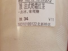 -CoCo都可(北新桥店)