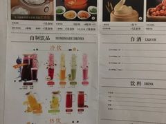 -金掌勺锅包肉(华润万象城店)