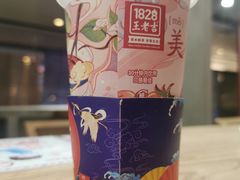 -1828王老吉·草本新茶(珠江新城地铁站店)