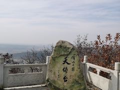 -沈阳辉山风景区