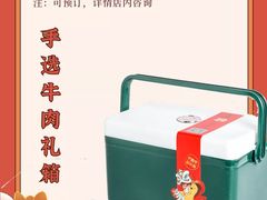 -手选潮汕鲜牛肉火锅(二七广场店)