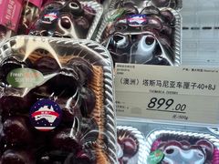 -city'super超·生活(国金中心商场店)