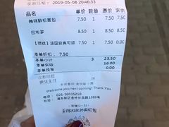 -TOUCH泰奇(金桥长岛路店)