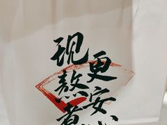 -君之狮子山·轻糖烘焙(松江印象城店)