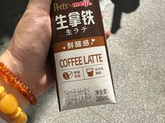 -Peet's 皮爷咖啡(东湖路手作店)
