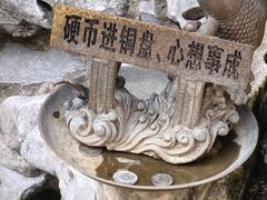 -西林禅寺