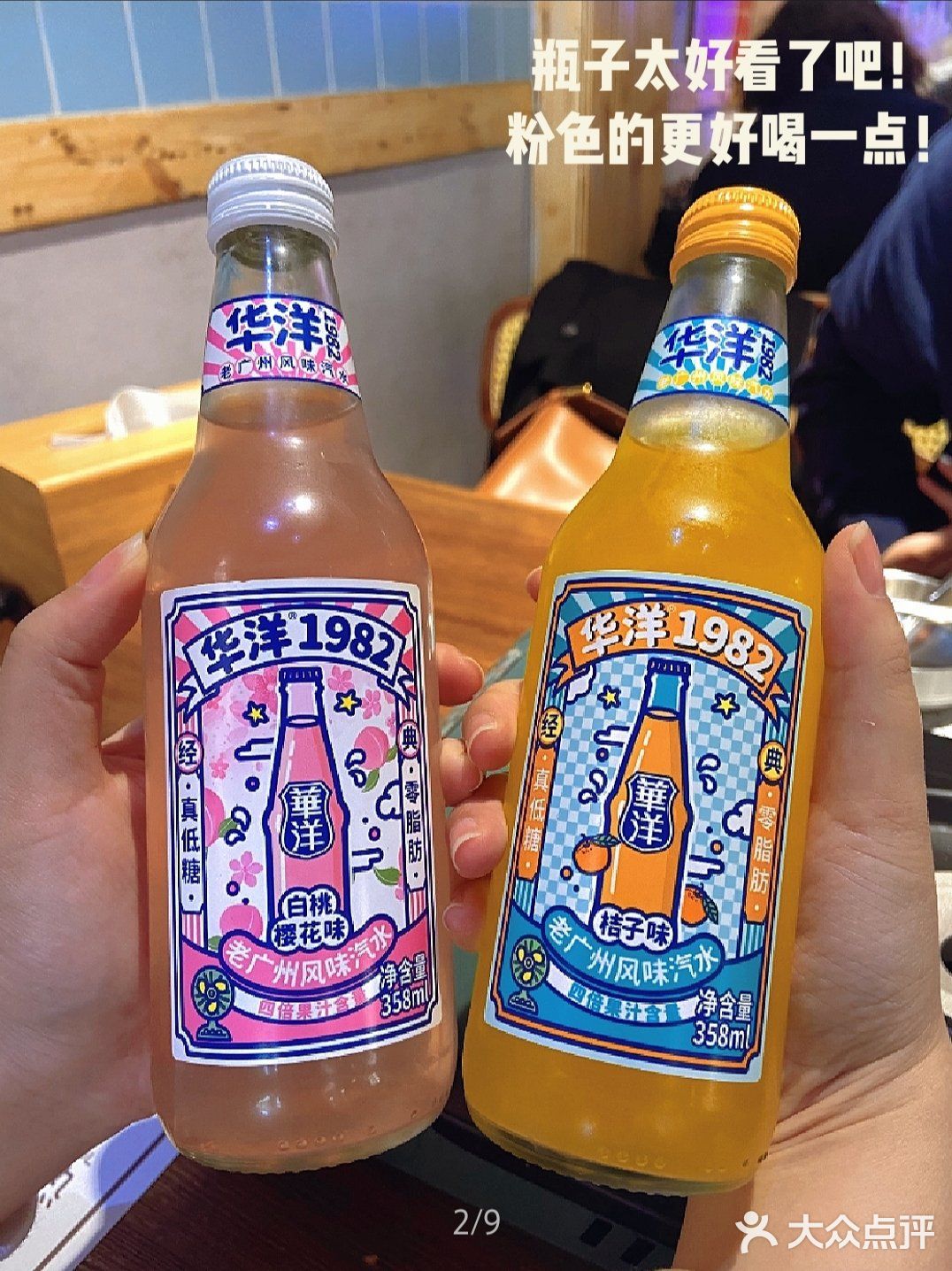 泉州探店｜《请回答1988》同款韩料被我在泉州找到啦‼️