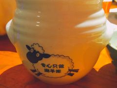 -姑妈嫁妆涮羊排专业火锅(中央大街一店)