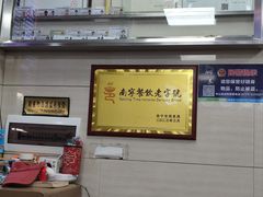 -舒记粉店(七星路店)