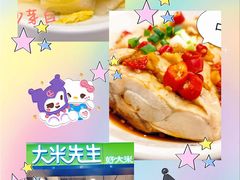 -大米先生(富兴店)