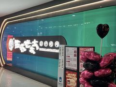 -杭州西湖银泰百货