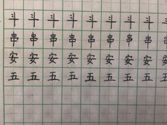 -缤纷鸟美术书法(交大校区)