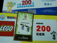 -万达广场(松江店)