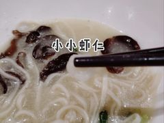虾仁煨面-冶春茶社(星汉大厦店)