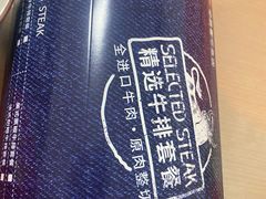 -必胜客(华邦银泰店)