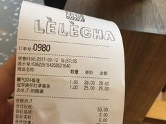 -LELECHA乐乐茶(上海五角场万达广场店)