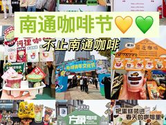 -南通CBD大有境